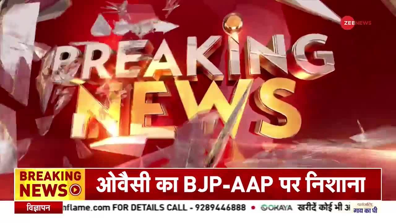 असदुद्दीन ओवैसी ने BJP और AAP पर साधा निशाना