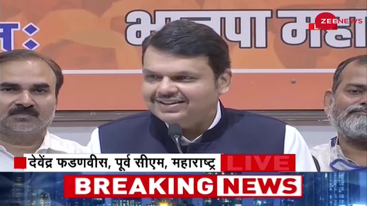 Mumbai धमाकों में आरोपी है Shahab Ali Khan - Devendra Fadnavis