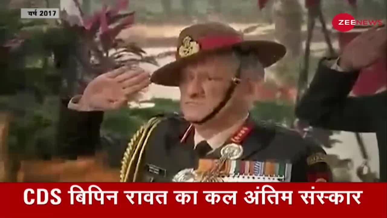 CDS जनरल Bipin Rawat और उनकी पत्नी Madhulika Rawat MI17V5 पर सवार थे