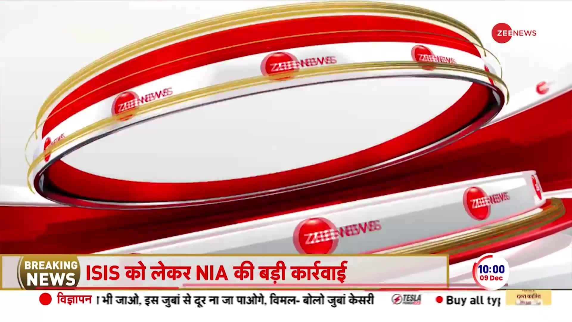 NIA की ISIS को लेकर बड़ी कार्रवाई, कर्नाटक और महाराष्ट्र के शहरों में रेड । Action against terrorism