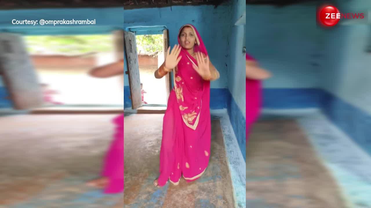 Aunty Dance Video:  Yimmy- Yimmy गाने पर आंटी ने किया फनी डांस, वीडियो देख  हंसते-हंसते गिर पड़े लोग