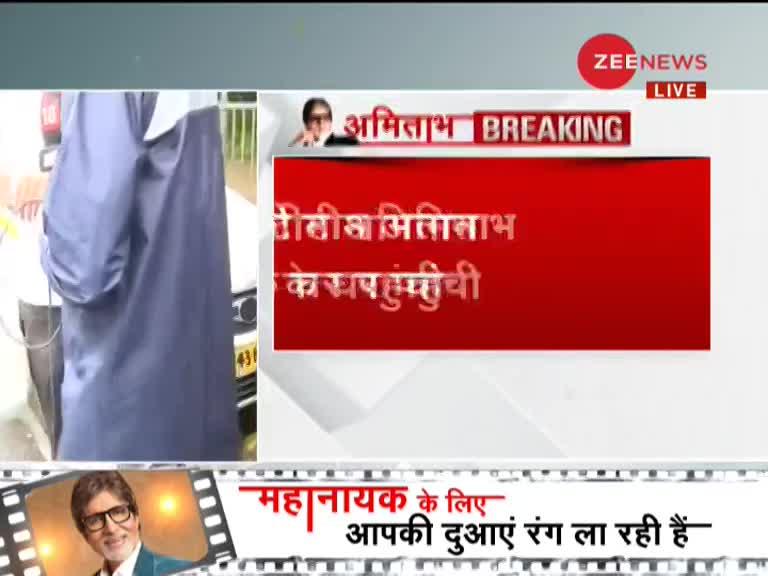 अमिताभ बच्चन के घर पहुंची BMC की टीम, किया जाएगा अमिताभ के बंगले 'जलसा' को सैनिटाइज़