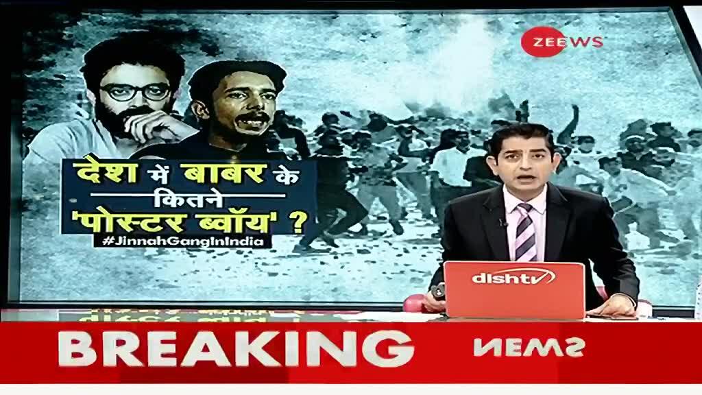 ताल ठोक के (स्पेशल एडिशन): जो जैश की जुबान, वही शरजील का बयान