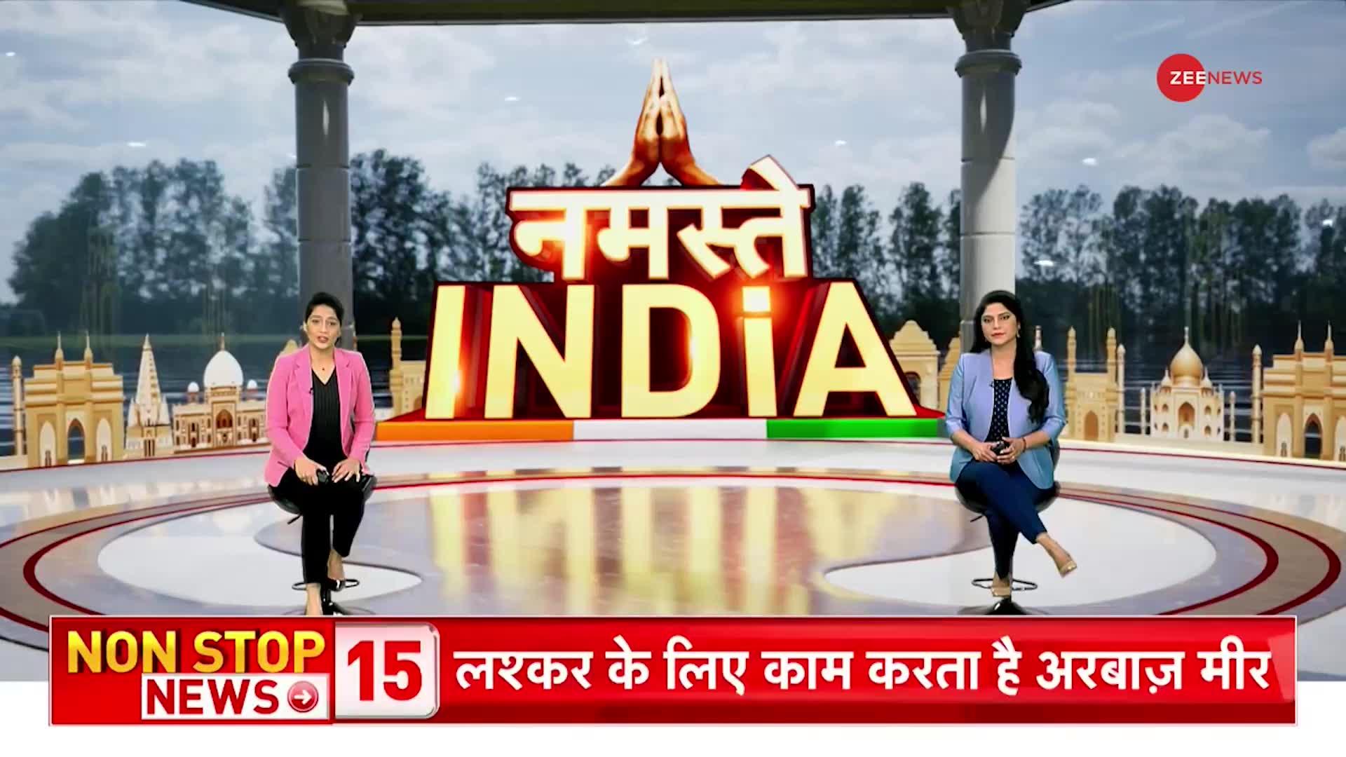 30 Second News: Jharkhand के Koderma में 100 का धर्मांतरण, हिंदू संगठनों ने लालच देने का आरोप लगाया