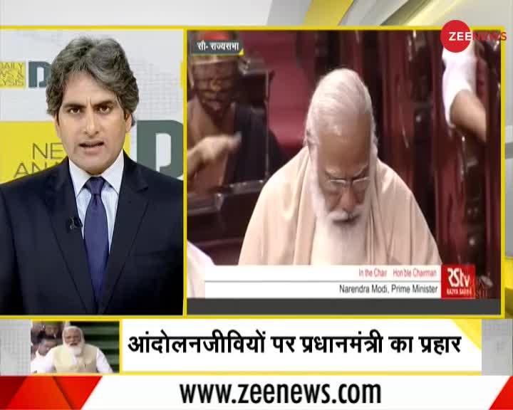 DNA: कांग्रेस को अच्छा नहीं लगा पीएम मोदी का भावुक संदेश