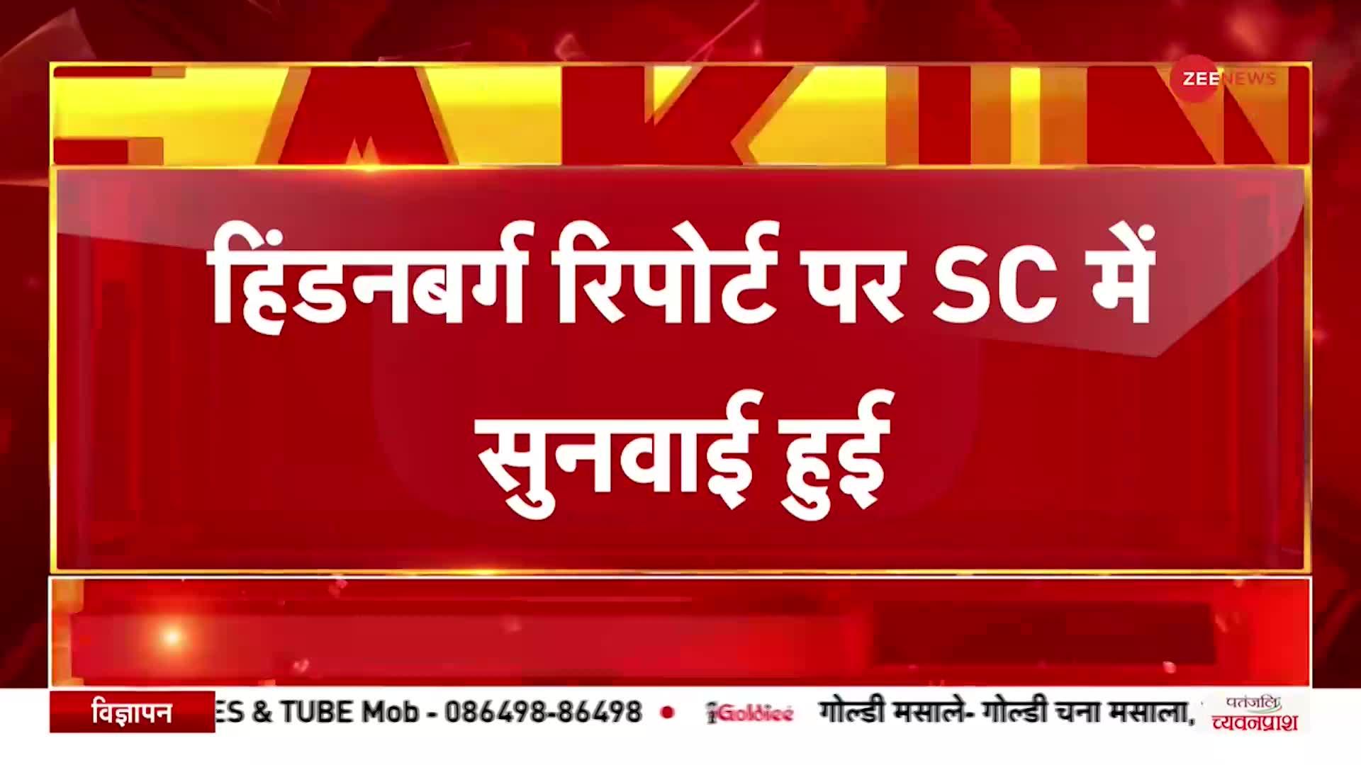 सुप्रीम कोर्ट पहुंचा अडानी-हिंडनबर्ग रिपोर्ट मामला, अब अगली सुनवाई सोमवार को