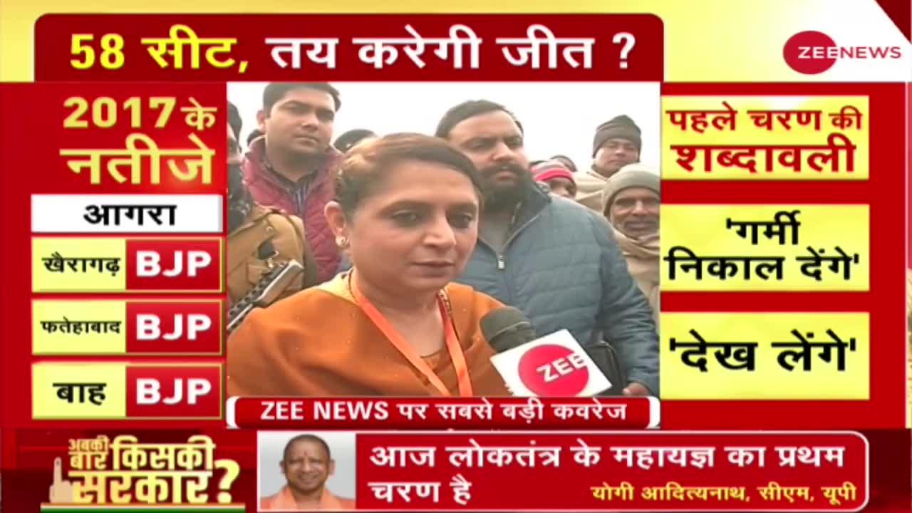 Election On Zee : Mriganka Singh ने की जनता से अपील, 'पहले मतदान करें फिर जलपान करें'