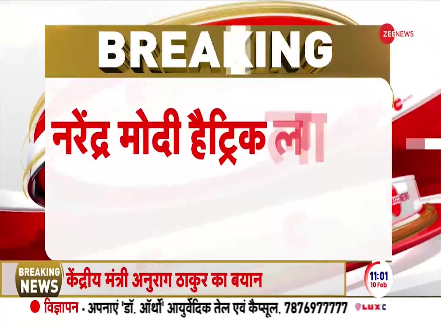 Lok Sabha Chunav: तीसरी बड़ी अर्थव्यवस्था बनाएंगे अनुराग-ठाकुर