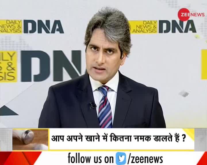 DNA: स्वाद के लिए सेहत से समझौते का विश्लेषण