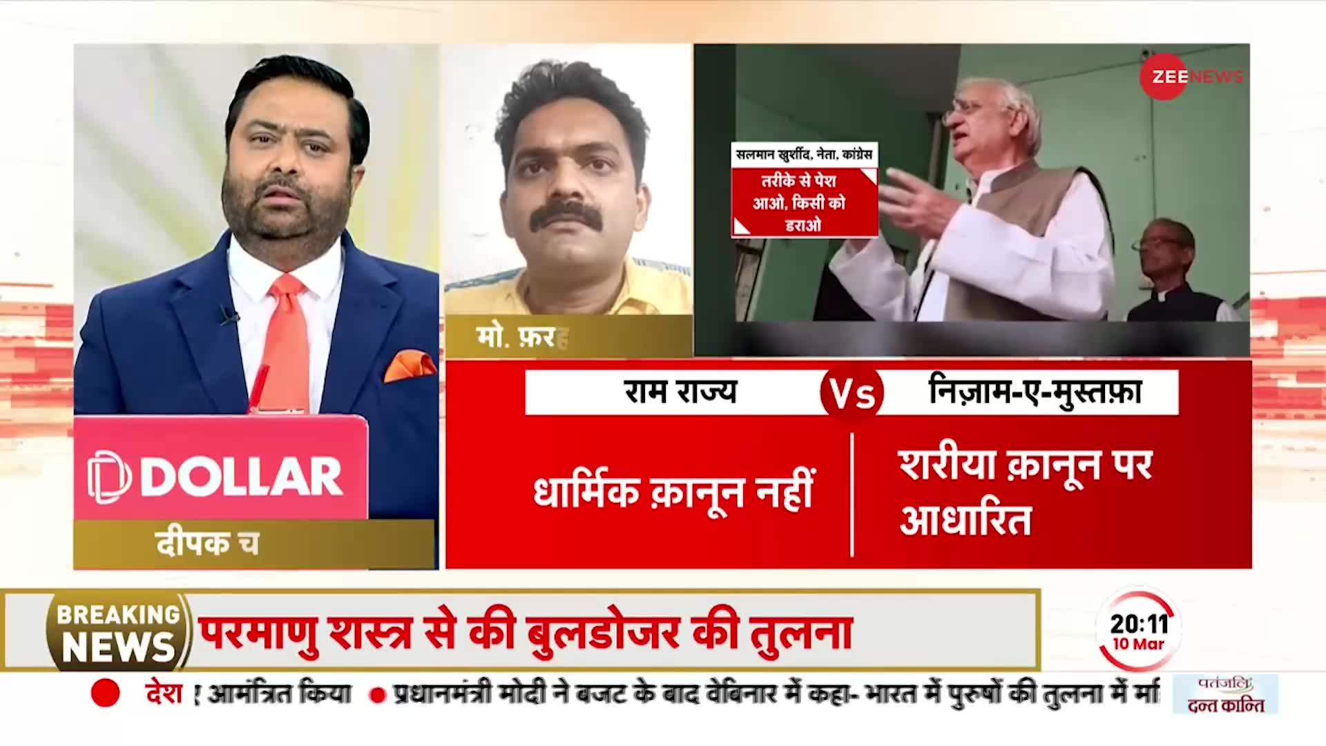 Kasam Samvidhan Ki: कलयुग में अधर्मी ही रहेंगे, देवता नहीं होंगे- AIMIM प्रवक्ता