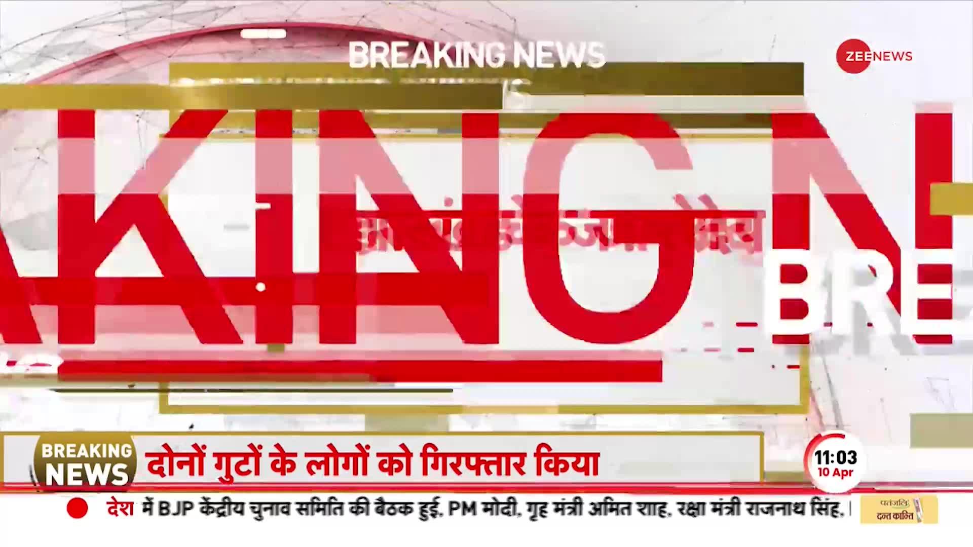 Jharkhand Riots: जमशेदपुर में हिंसा के बाद धारा 144 और इंटरनेट ठप, दंगे में पुलिसकर्मी भी घायल