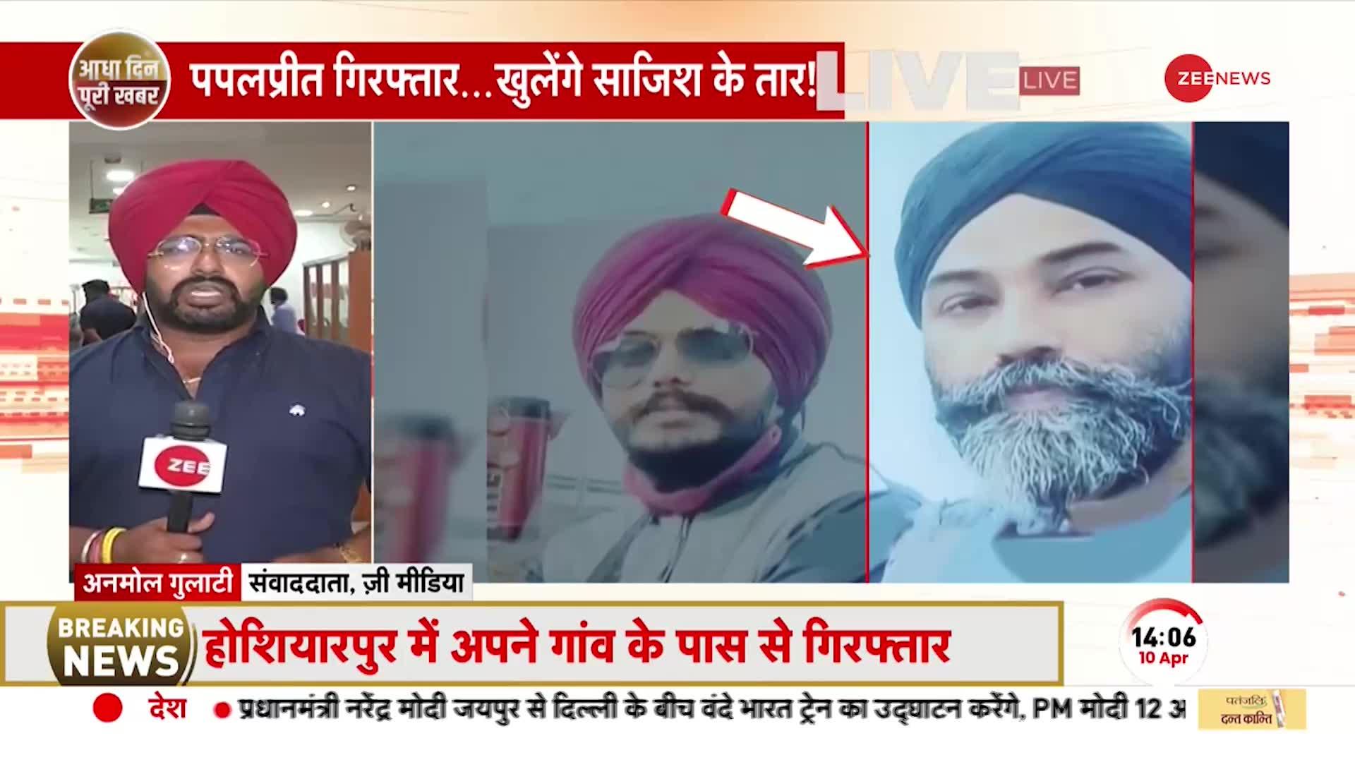 Papalpreet Singh Arrest: Amritpal Singh के सहयोगी का विवादों से पुराना नाता, जानें कौन है पपलप्रीत?