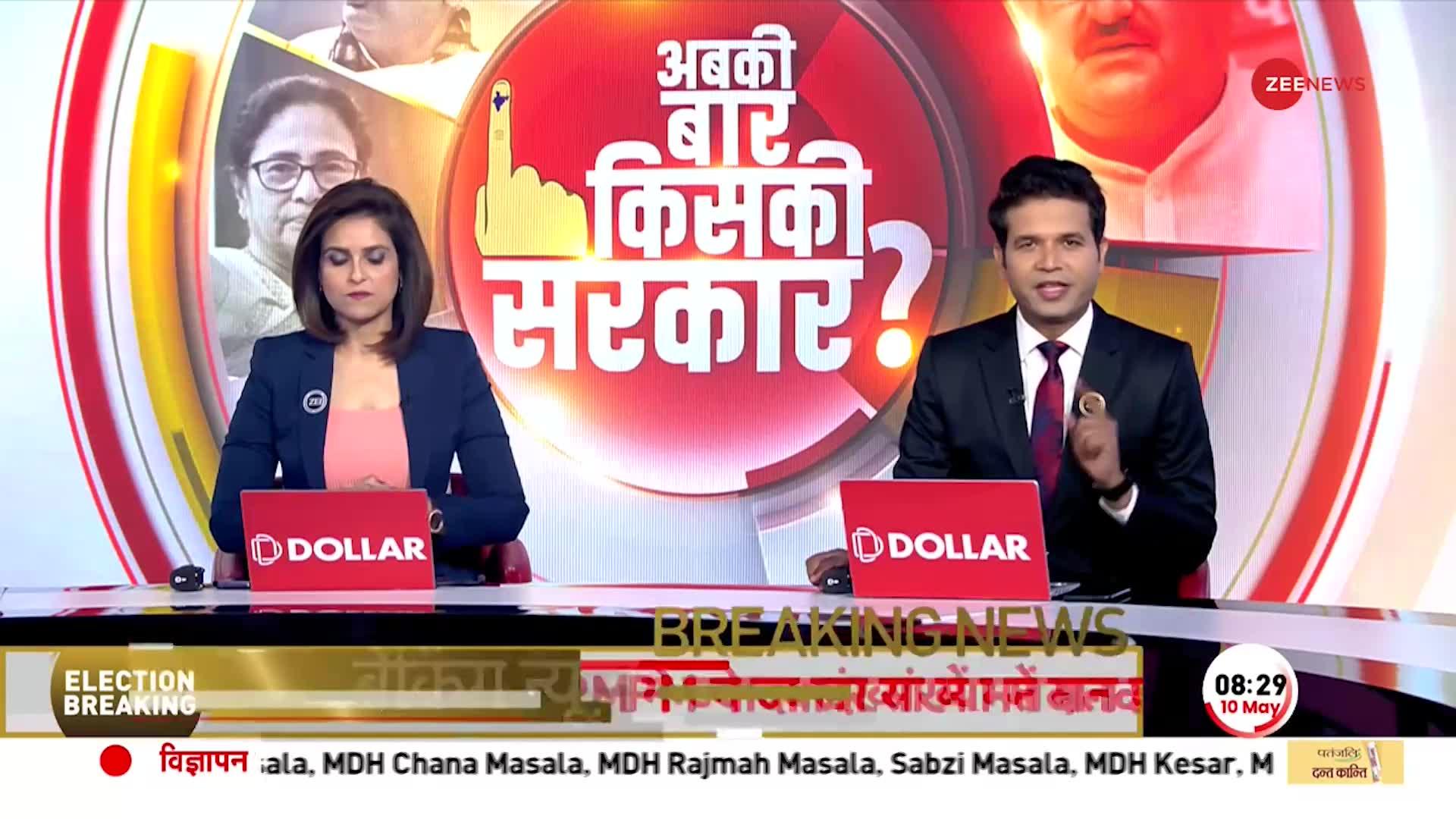 Karnataka Election: बेंगलुरू में नारायण मूर्ति, बीएस येदियुरप्पा ने डाला वोट, ZEE NEWS पर  महाकवरेज