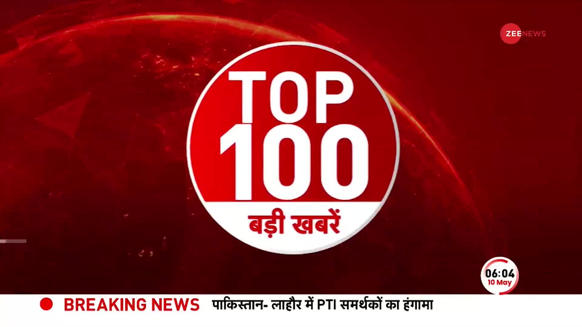 Karnataka Assembly Election: कर्नाटक के सत्ता की चाबी, आज जनता की बारी? | TOP  100