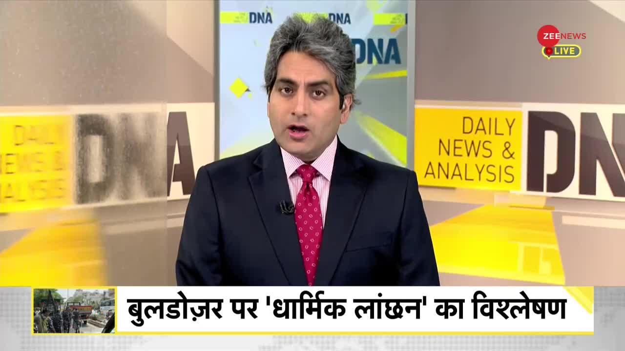 DNA: क्या अतिक्रमण भी 'धार्मिक विशेषाधिकार' है?