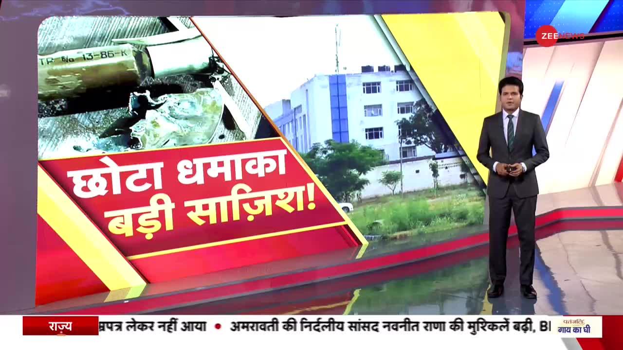 Inside Story: पंजाब में ISI के 'टेरर प्लान' का पूरा सच