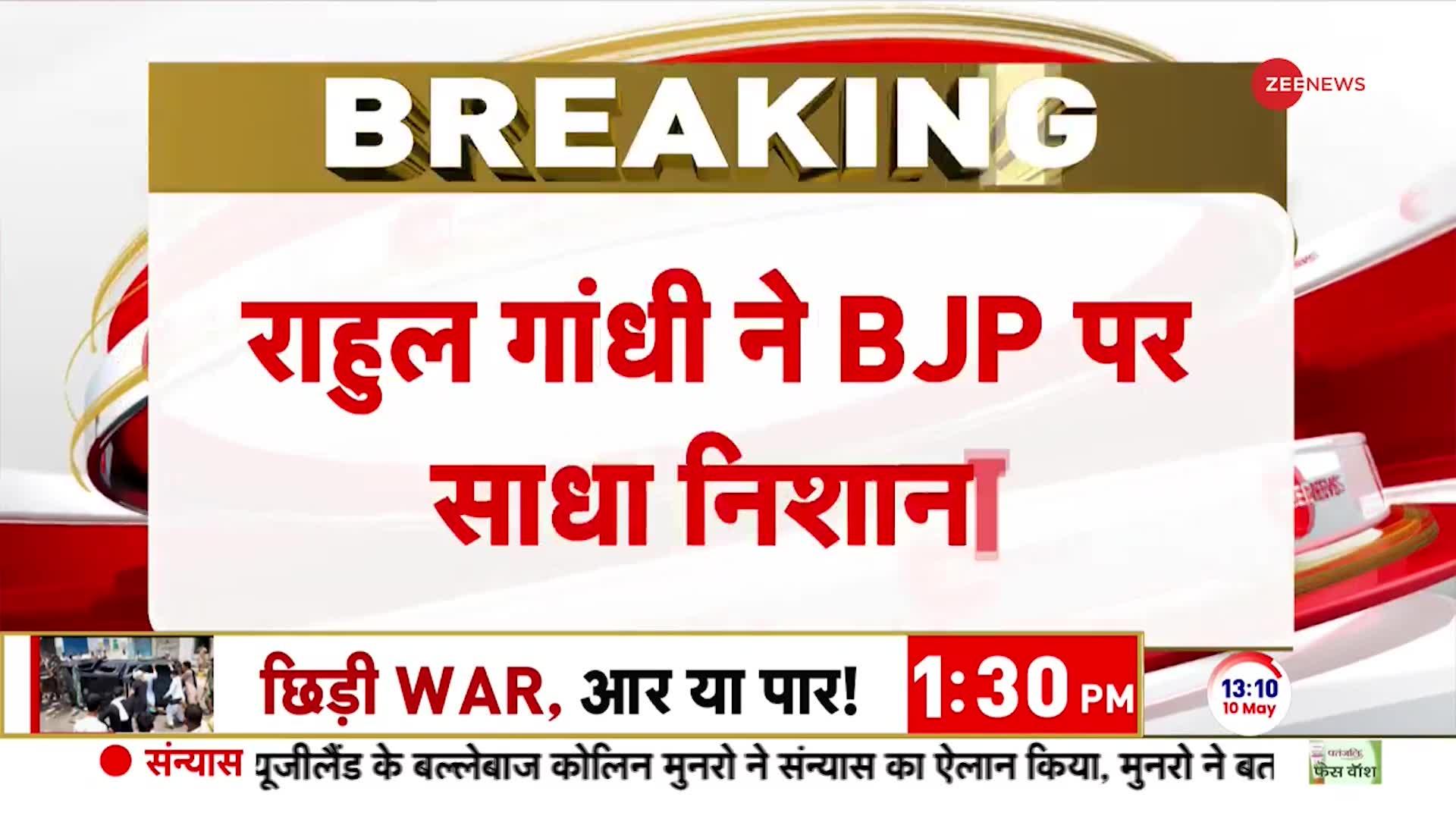 Lok Sabha Election 2024: 'यूपी में I.N.D.I.A का तूफान आने वाला है'