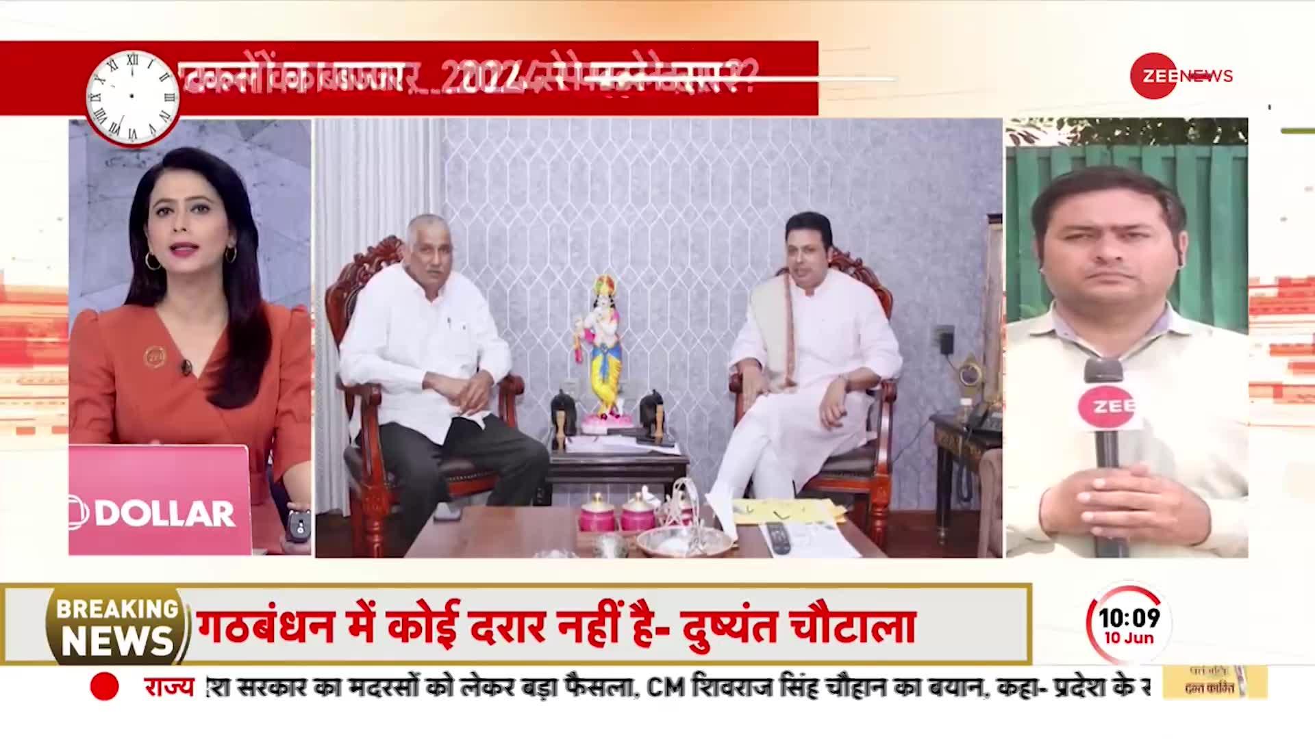 Haryana Political Crisis: खट्टर सरकार में 'खटपट'!  क्या JJP को होना पड़ेगा सत्ता से बाहर?