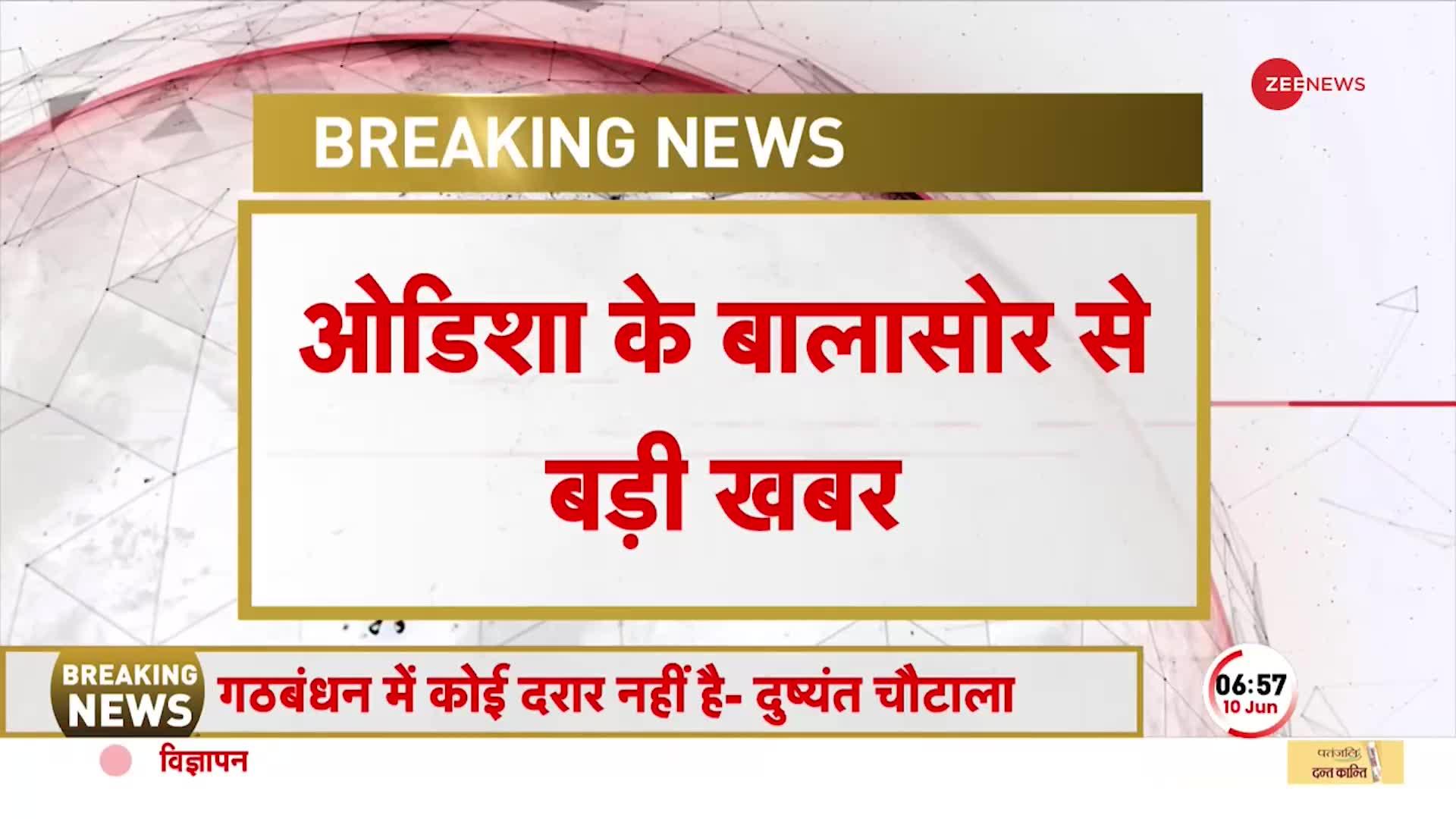 Odisha Train Accident: इसी स्कूल में रखा गया था मृतकों का शव - स्कूल जाने को तैयार नहीं बच्चे