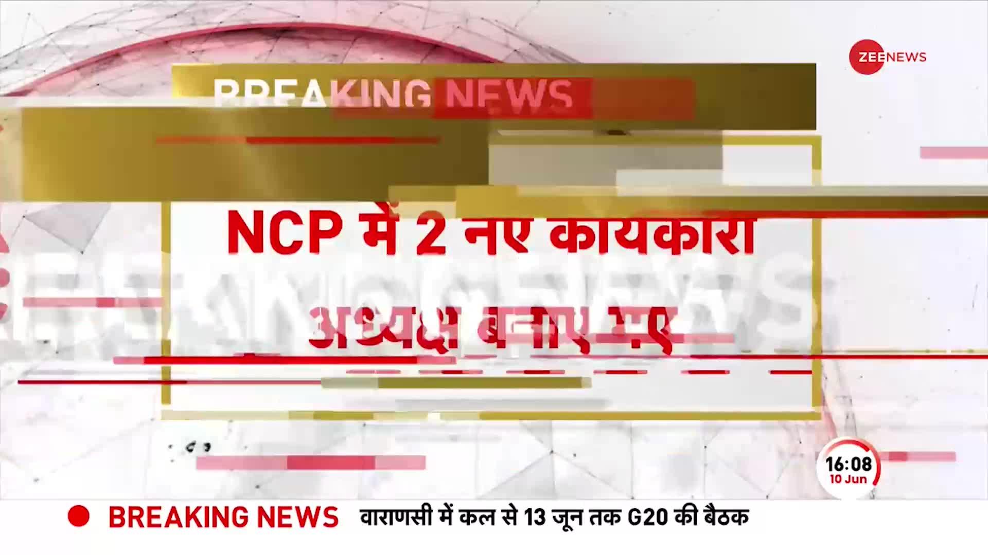 सुप्रिया सुले बन गई NCP की नई BOSS, अजित पवार को हो गया गलती का एहसास ?