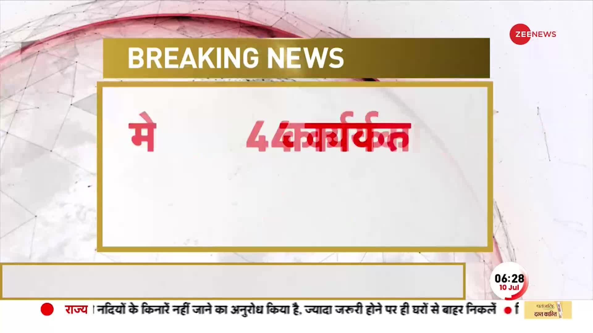 West Bengal: लाठियों और बंदूक से हमला, हिंसक झड़प में TMC के 4 कार्यकर्ता घायल