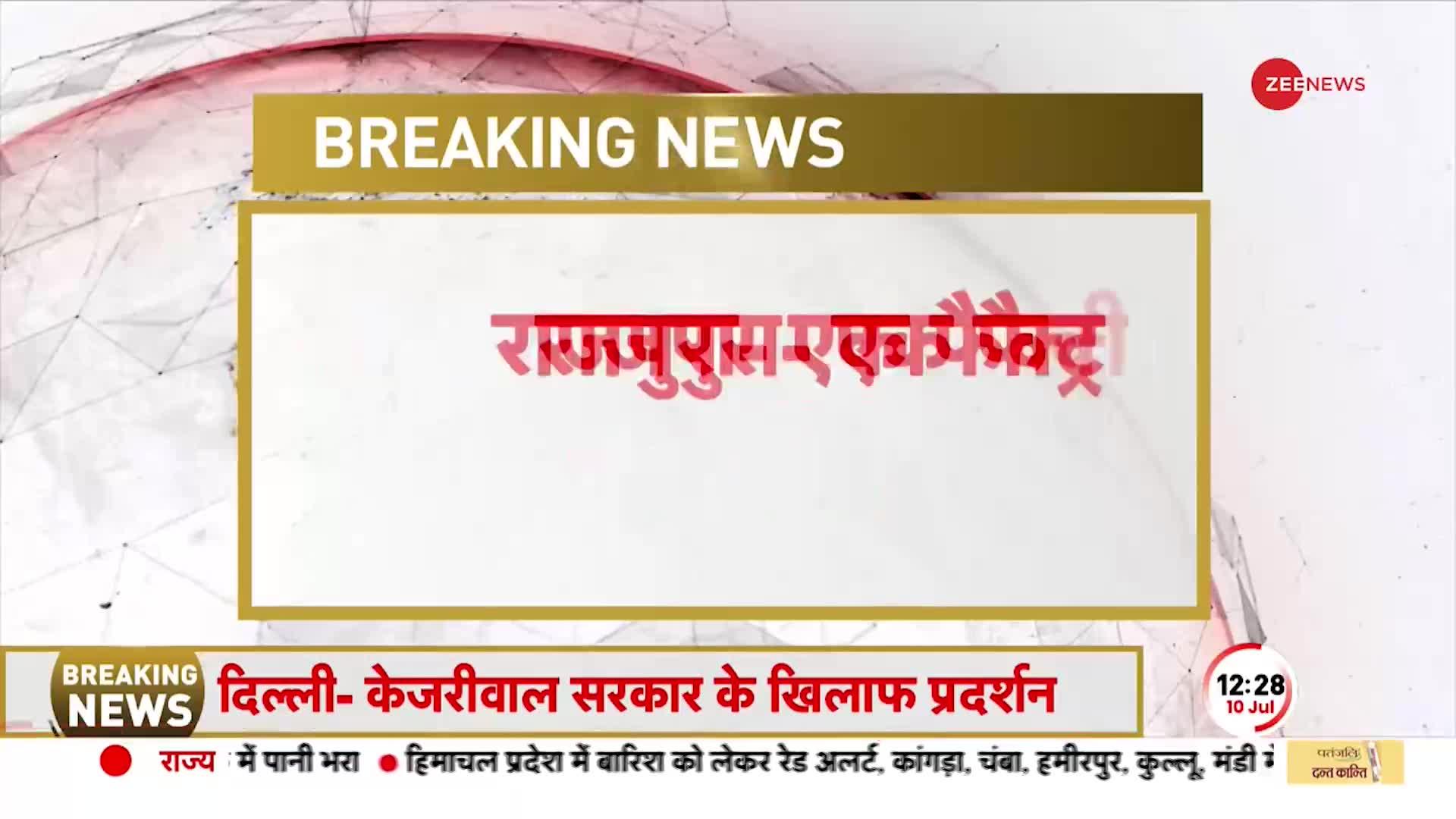 Punjab Floods: पंजाब में बाढ़ में फंसे 70 लोग, नाव के जरिए NDRF की टीम रेस्क्यू में जुटी