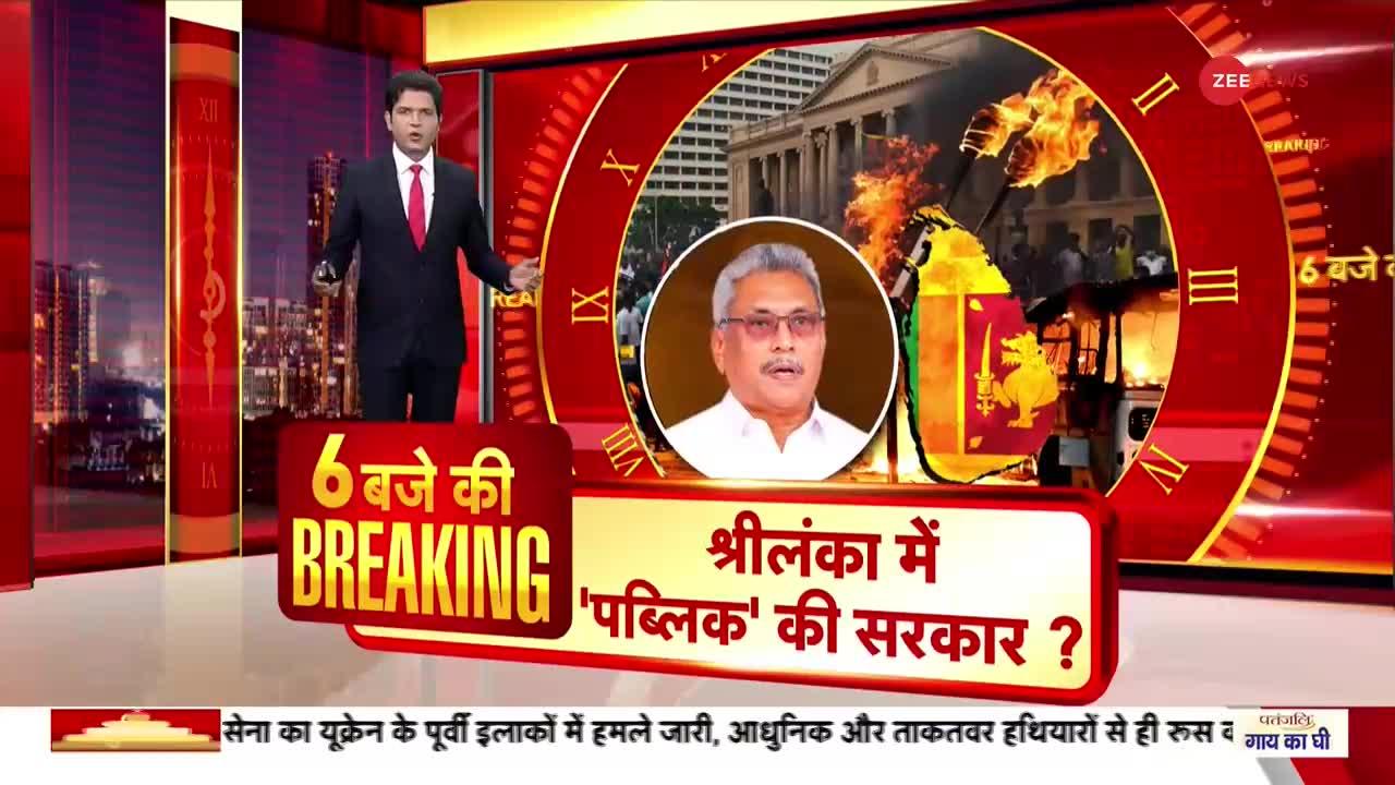 Sri Lanka Economic Crisis: श्रीलंका को लेकर भारतीय विदेश मंत्रालय ने क्या है?