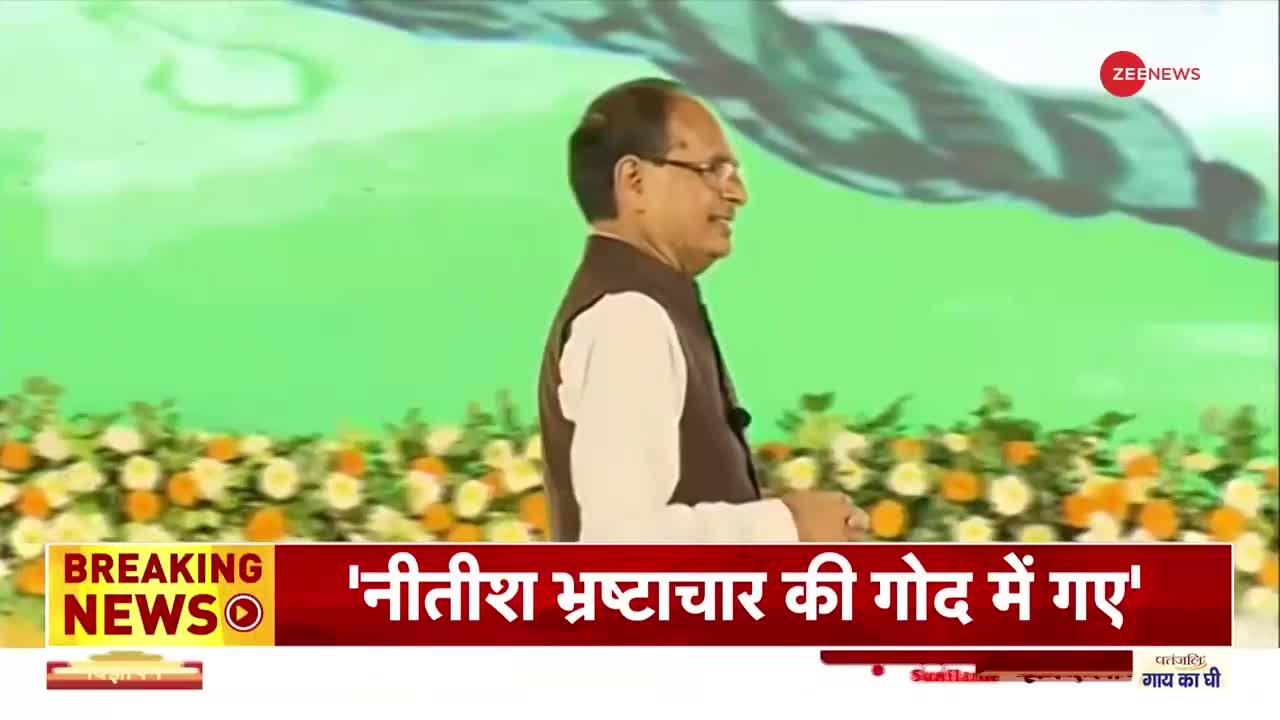 Har Ghar Tiranga: मामा शिवराज ने सुनाई बच्चों को राष्ट्रीय ध्वज की विकास गाथा| Shivraj Singh Chouhan