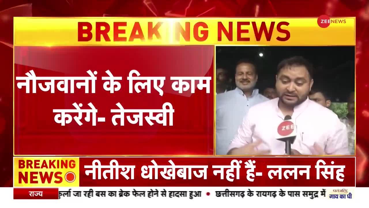 Breaking News: शपथ के बाद Tejashwi Yadav ने रोजगार को लेकर दिया बड़ा बयान