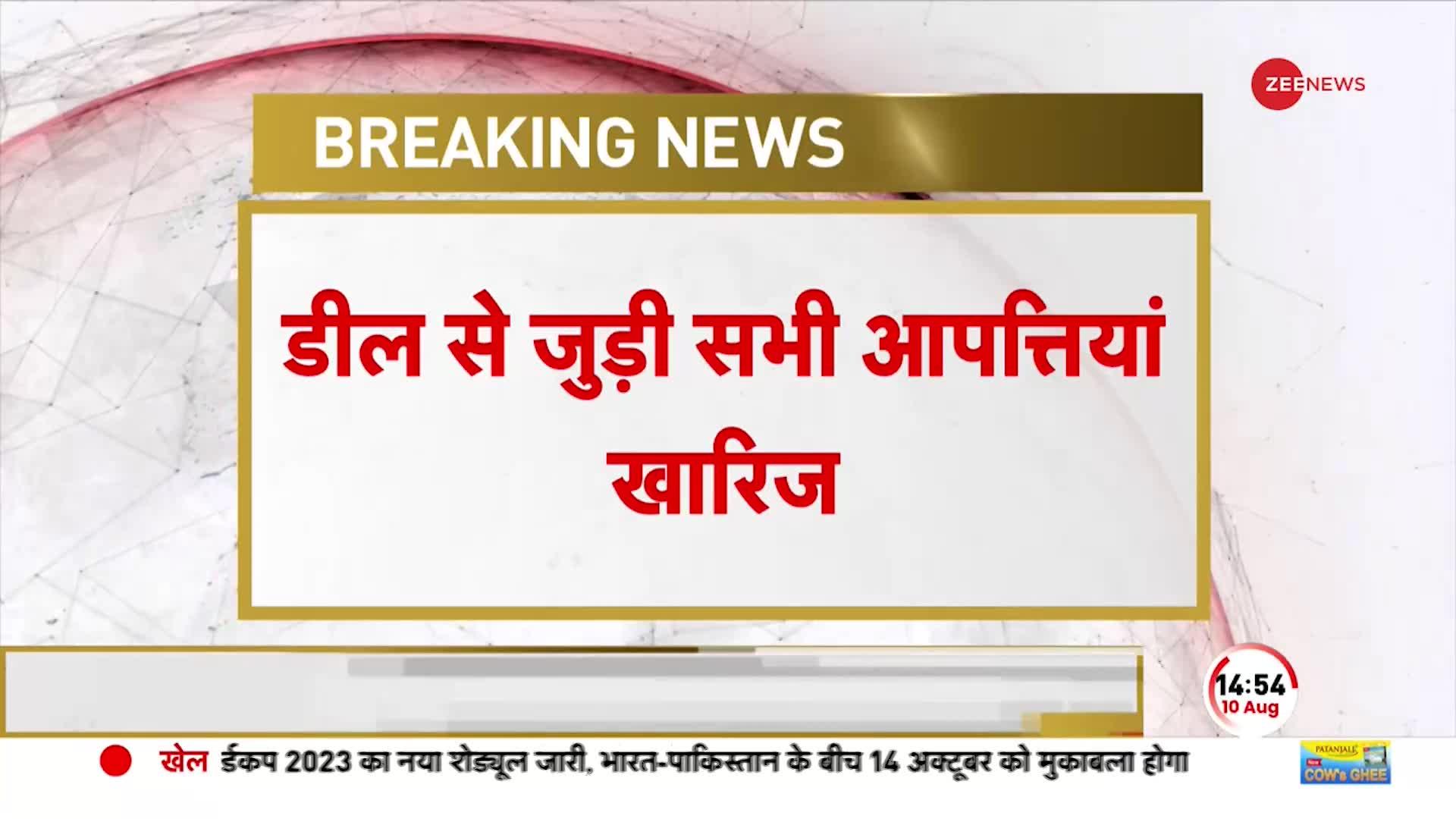 Breaking News: ZEE- सोनी मर्जर को NCLT से मंजूरी, डील से जुड़ी सभी आपत्तियां खारिज