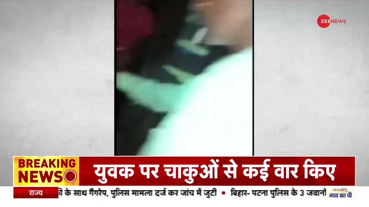 झारखंड में दुमका के बाद गढ़वा में पेट्रोल छिड़ककर जिंदा जलाने की कोशिश