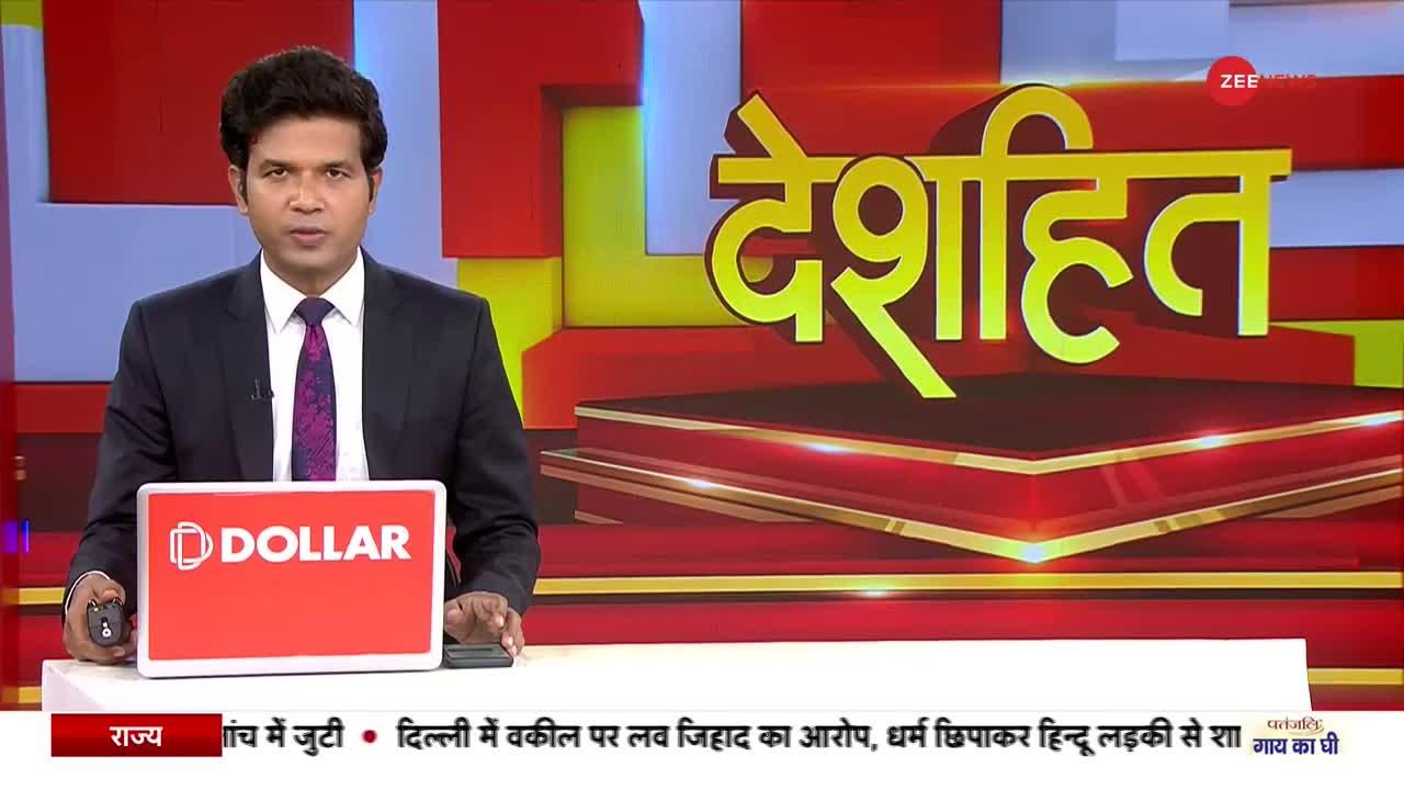 Deshhit : 2024 में विपक्ष का चेहरा कौन?