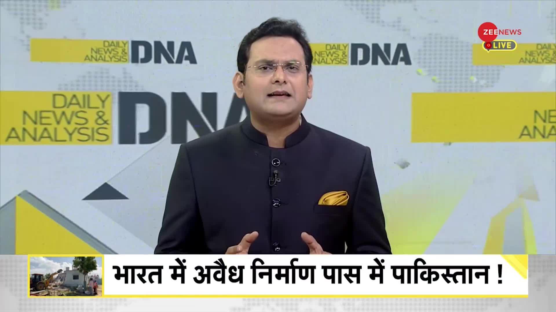 DNA : बेट द्वारका' बनेगा आतंक का नया रूटमैप?