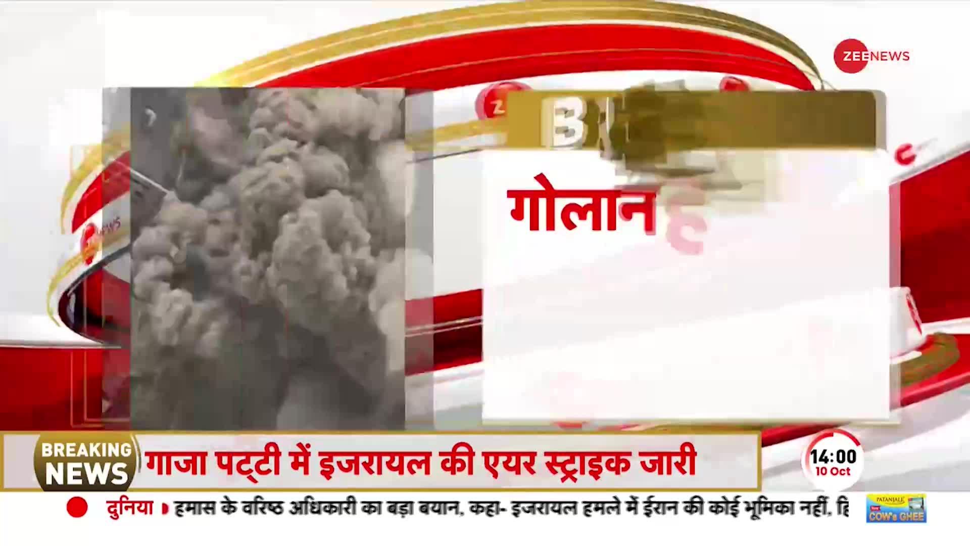 Breaking On Israel Hamas Conflict: Golan Heights के पास इजरायल अलर्ट! UAV के जरिए घुसपैठ की आशंका