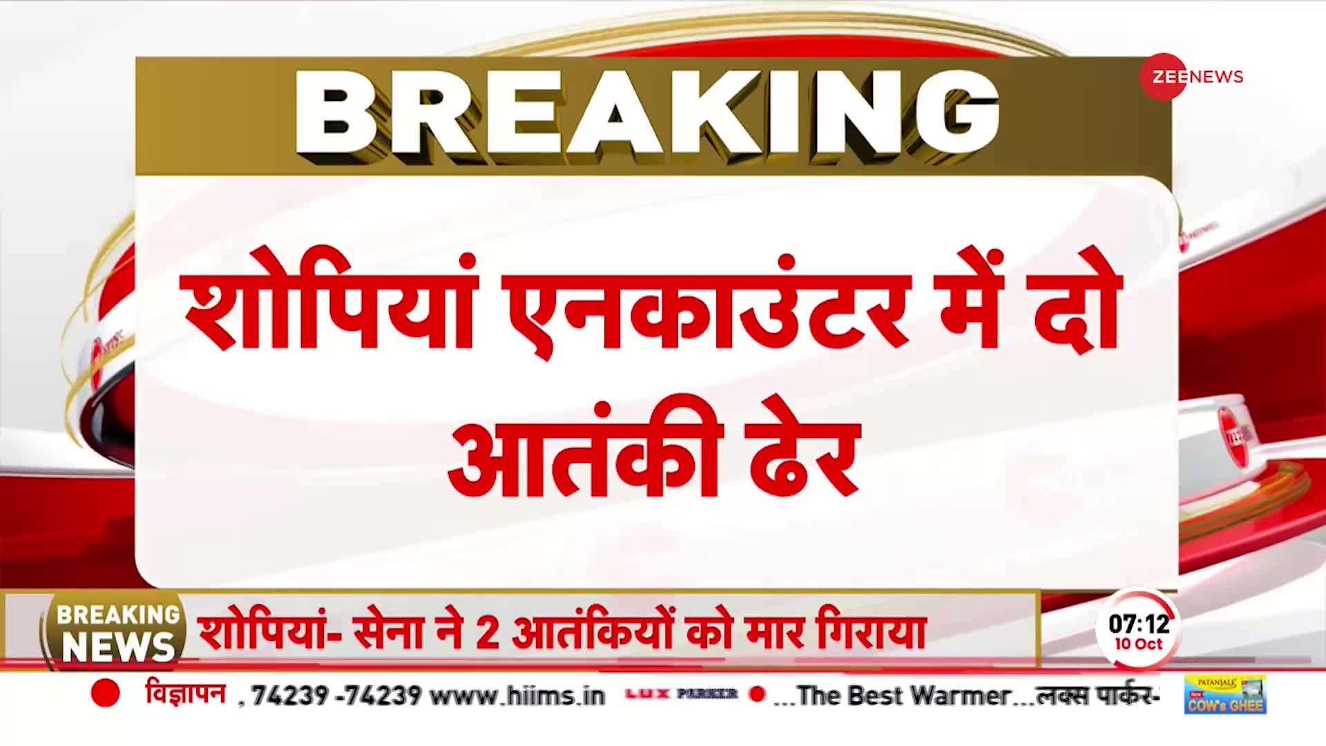 Big Breaking: Israel-Hamas युद्ध के बीच भारतीय सेना को मिली बड़ी कामयाबी