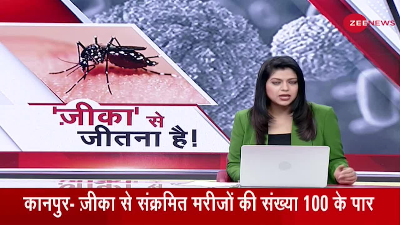 Kanpur में अधिकारियों के साथ Zika Virus पर CM Yogi की समीक्षा बैठक