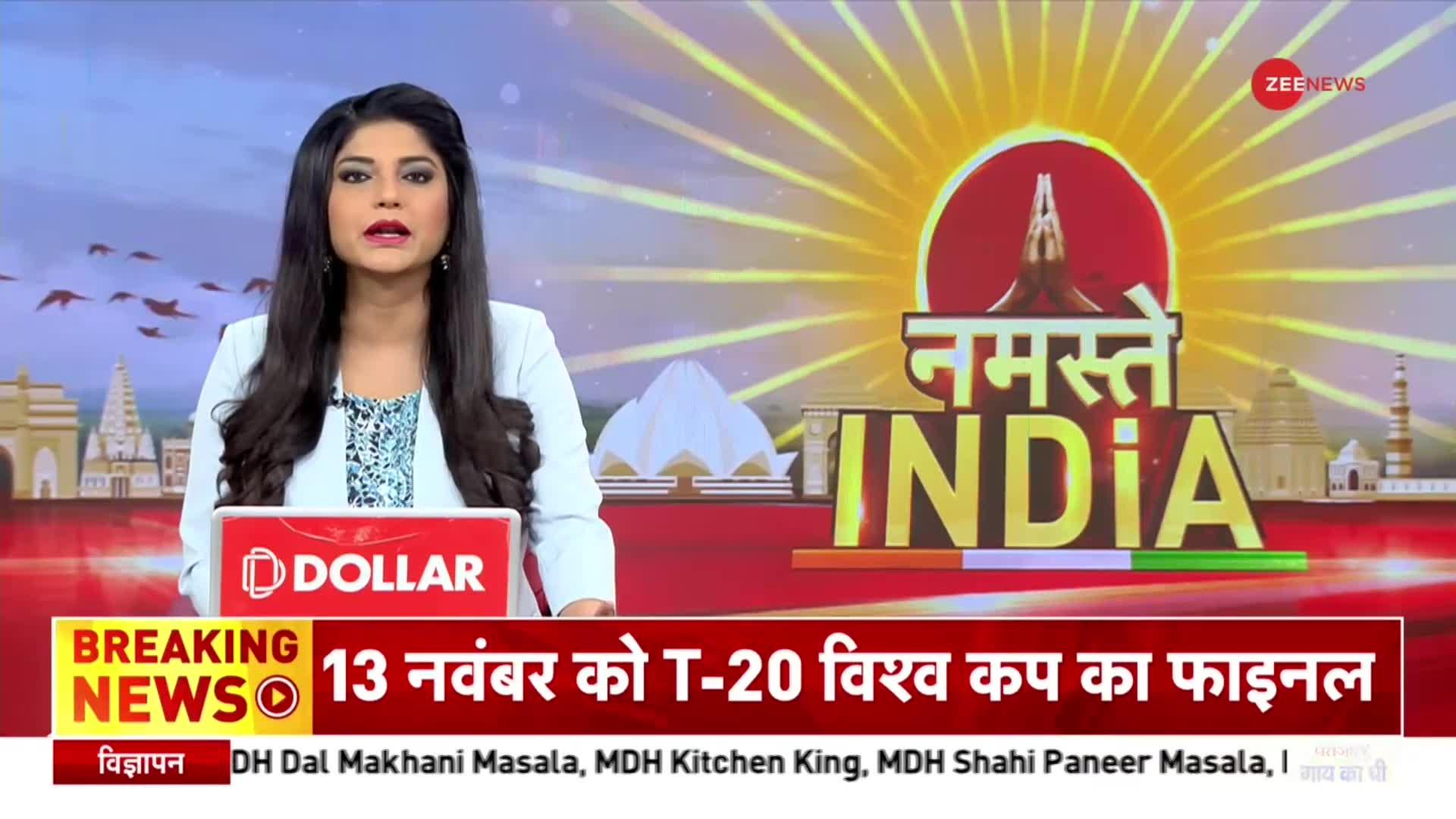 T20 World Cup 2022: सेमीफइनल में न्यूजीलैंड से जीत के बाद पाकिस्तान में जशन का सिलसिला जारी