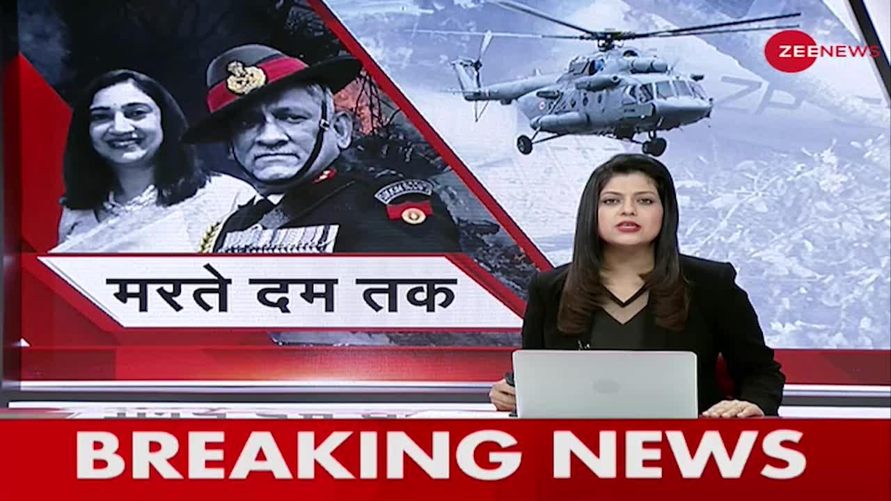 CDS जनरल Bipin Rawat के मरते दम तक साथ रही Madhulika Rawat