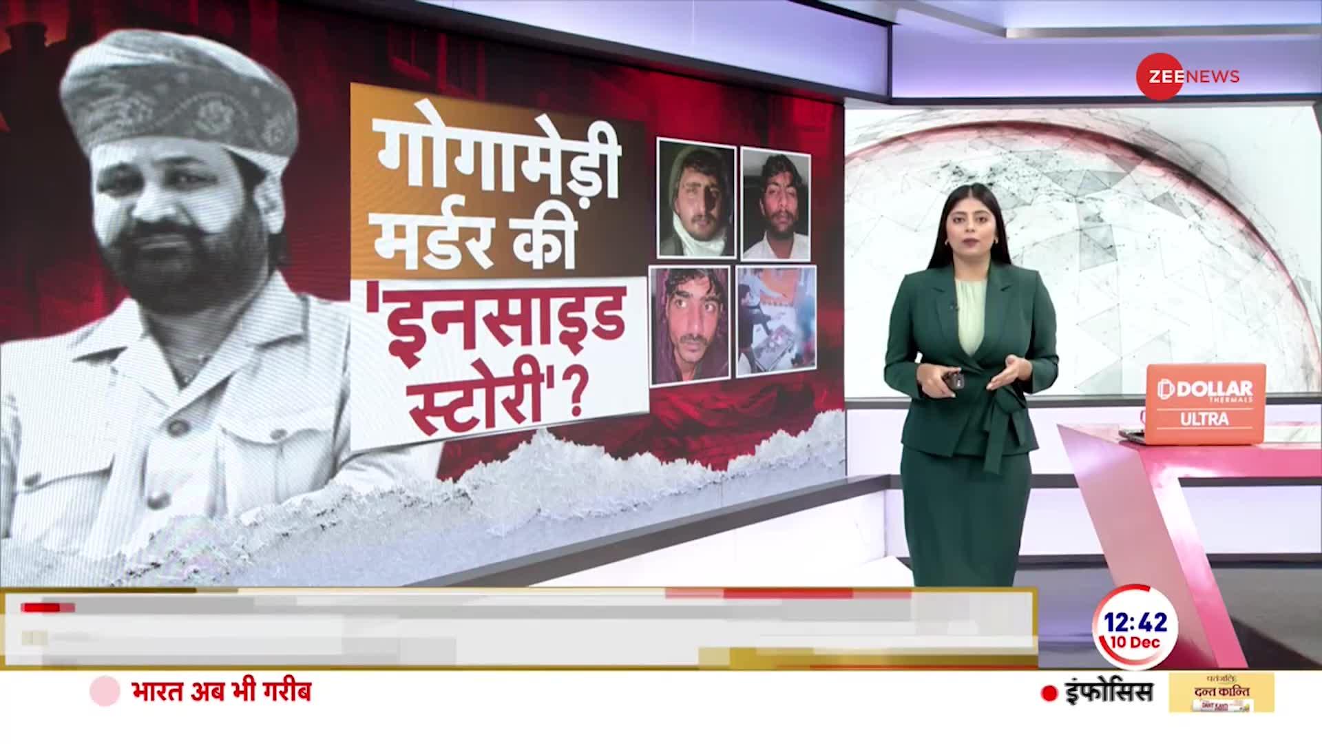 Sukhdev Singh Gogamedi Case: गोगामेड़ी की पत्नी से सुनिए हत्या का सच ! | Sapna soni