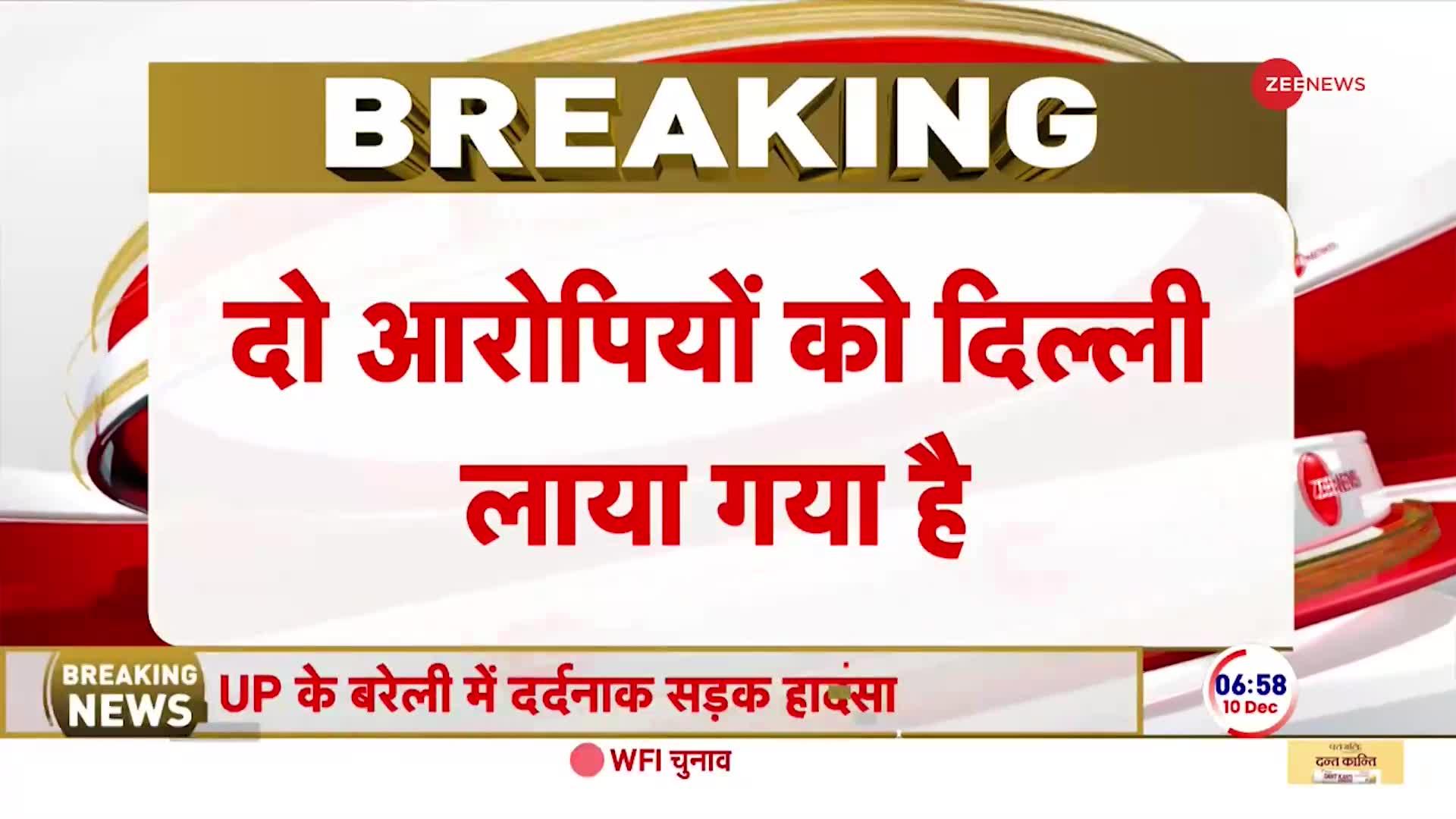 गोगामेड़ी की हत्या के आरोपियों को दिल्ली लाया गया