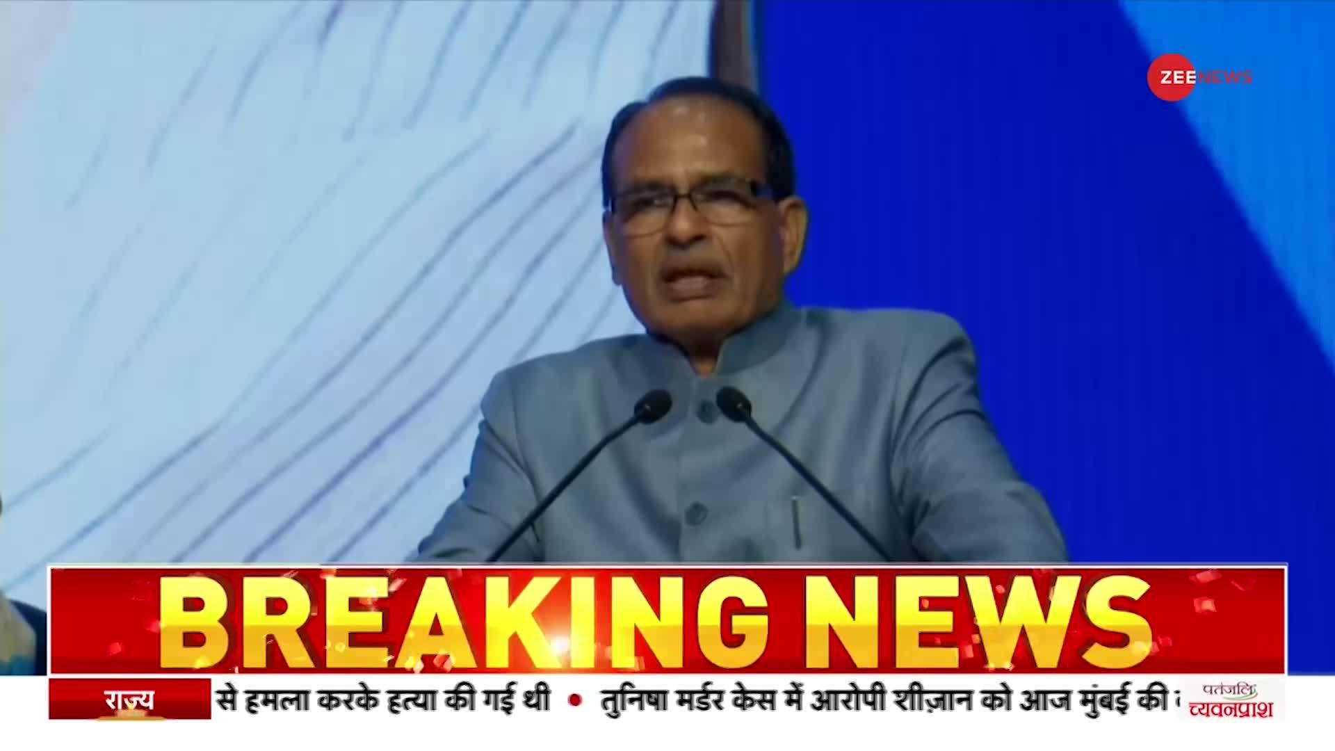 Global Investors Summit 2023: Indore में CM Shivraj बोले, 'आपके साथ मिलकर आत्मनिर्भर MP बनाना है'