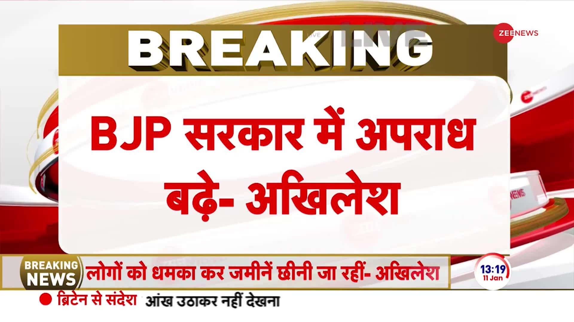 Akhilesh on BJP: 'नाकामी छिपाने के लिए एनकाउंटर करवाते हैं' | Lok Sabha Elections 2024