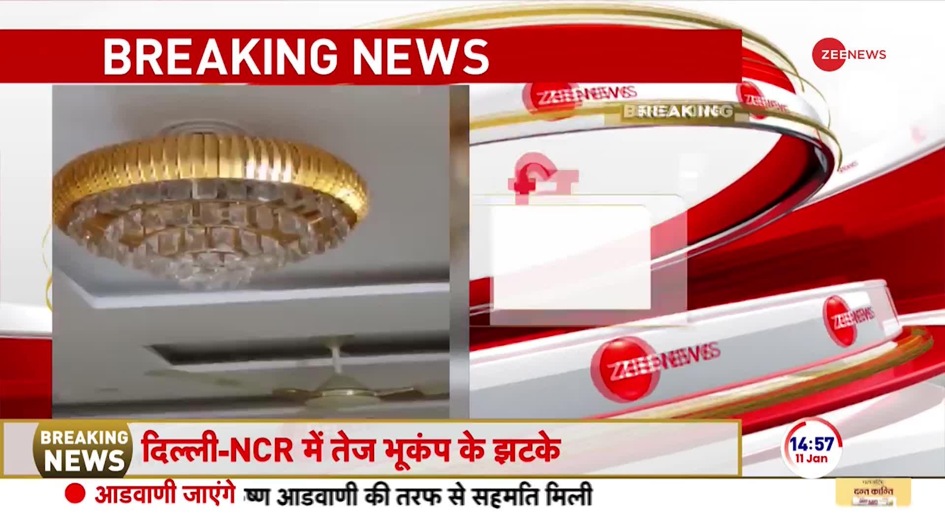 Delhi NCR Earthquake Live Update: दिल्ली-NCR में महसूस किए गए तेज़ भूकंप के झटके | Breaking News