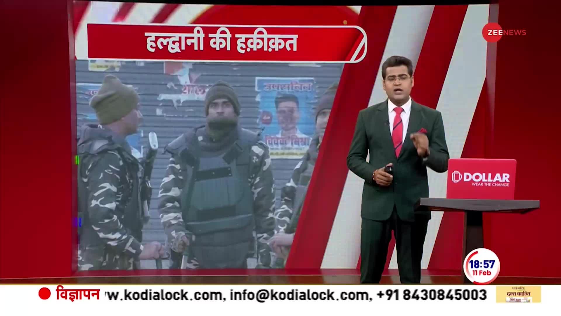 Haldwani Violence Update: हल्द्वानी में सामान्य हो रहे हैं हालात