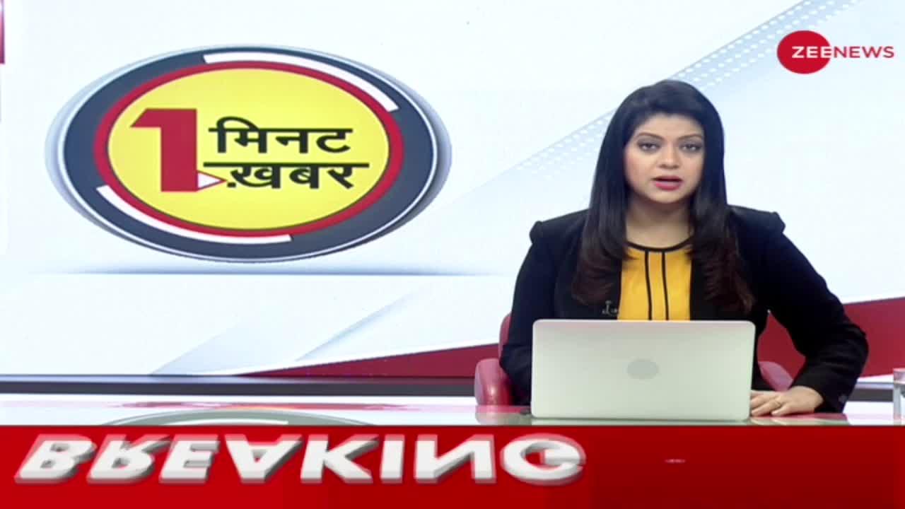 1 Minute 1 Khabar: धार्मिक कट्टरता बढ़ने पर मद्रास हाई कोर्ट ने जताई चिंता