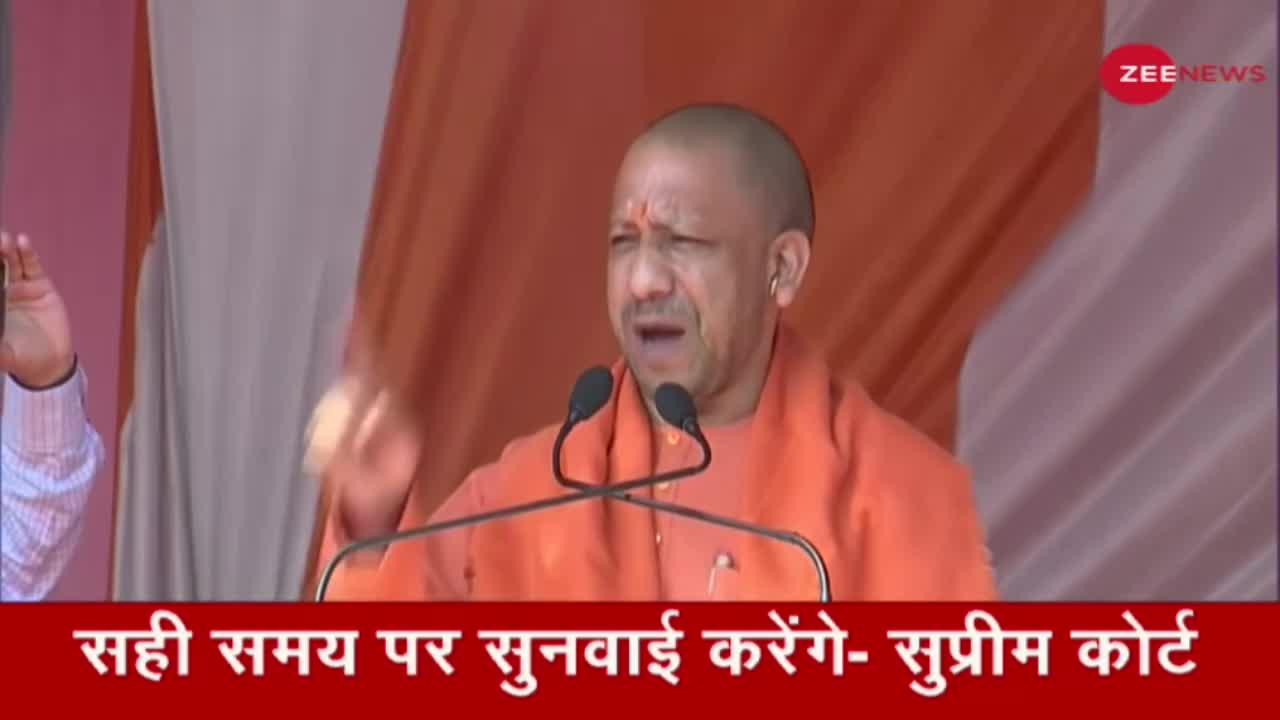 CM Yogi In Shahjahanpur: सीएम योगी ने किया Akhilesh Yadav पर तीखा वार