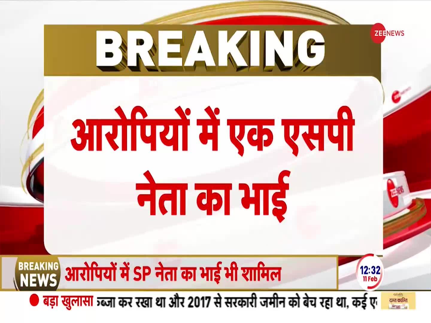 Haldwani Violence Update: हल्द्वानी हिंसा के आरोरपियों की तस्वीर आई सामने | Breaking News