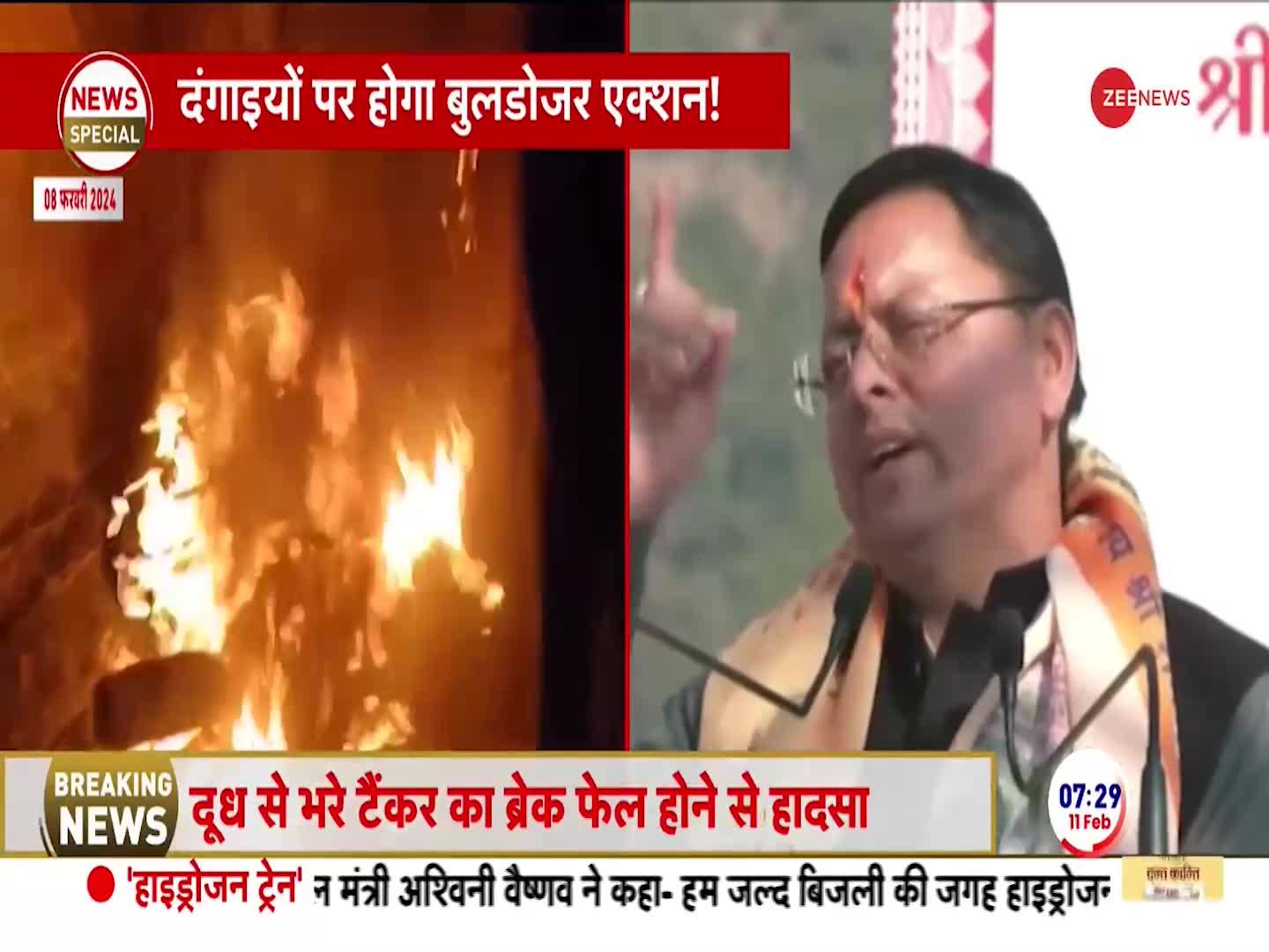 Haldwani Violence Update: हल्द्वानी हिंसा के गुनहगारों 'हिसाब' शुरू