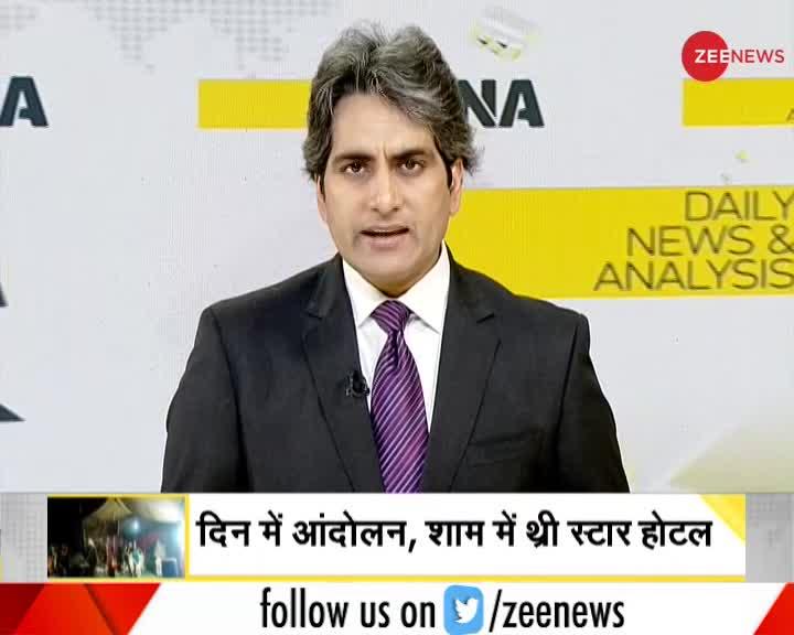 DNA: किसानों के अधिकारों की बात करने वाले नेता तीन सितारा होटलों में क्यों ठहरे थे?