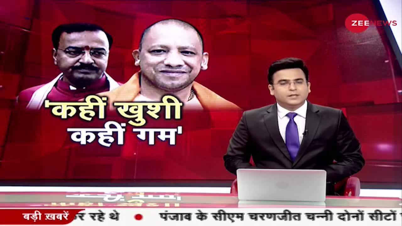 Election Results: डिप्टी सीएम केशव प्रसाद चुनाव हारे